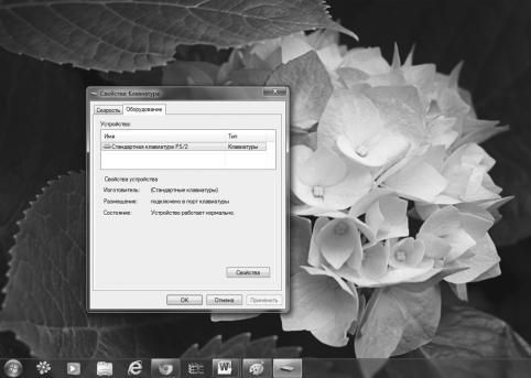 Оксана Грибова - Компьютер для тех, кому за...