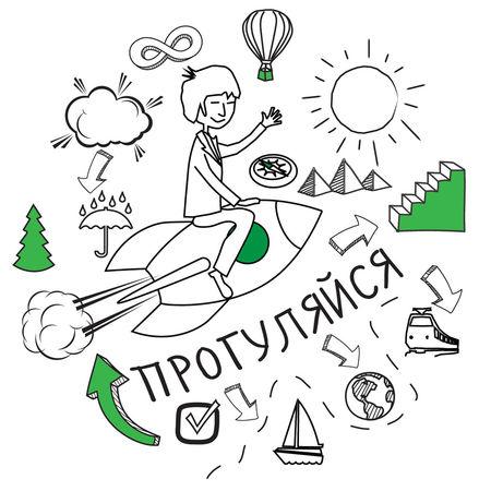 Евгений Карякин - Провоцируя музу, или Как схватить вдохновение за хвост