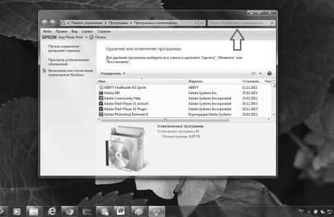 Оксана Грибова - Компьютер для тех, кому за...