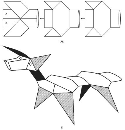Светлана Владимирова - Оригами и кусудамы