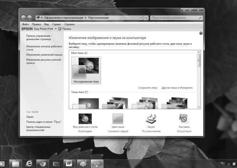 Оксана Грибова - Компьютер для тех, кому за...