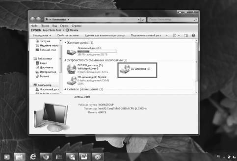 Оксана Грибова - Компьютер для тех, кому за...