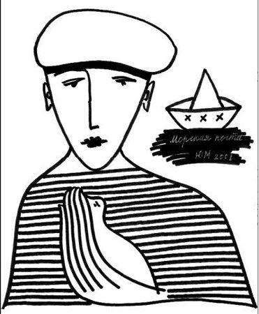 Юнна Мориц - По закону - привет почтальону