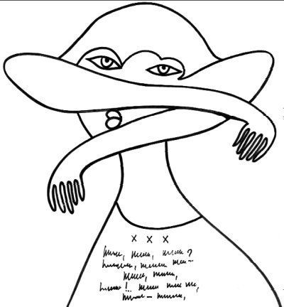 Юнна Мориц - По закону - привет почтальону