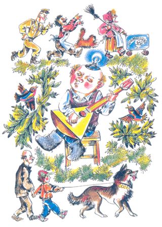 Эдуард Успенский - Следствие ведут Колобки