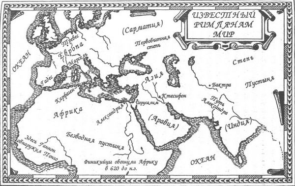 Джордж Бейкер - Тиберий. Преемник Августа