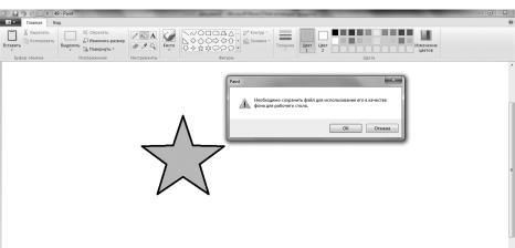 Оксана Грибова - Компьютер для тех, кому за...