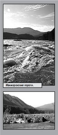 Марина Танкова, Татьяна Злобина и др. - Алтай. Путешествие по Катуни