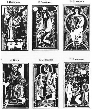 Борис Моносов - Файербол-5: Путешествие в ментальную сферу