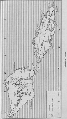 Ева Воляк - Архипелаг мореплавателей