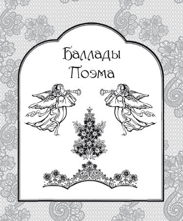 Монах Лазарь (Афанасьев) - Утренняя песнь