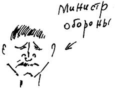 Александр Покровский - Тропик лейтенанта. Пиратское рондо