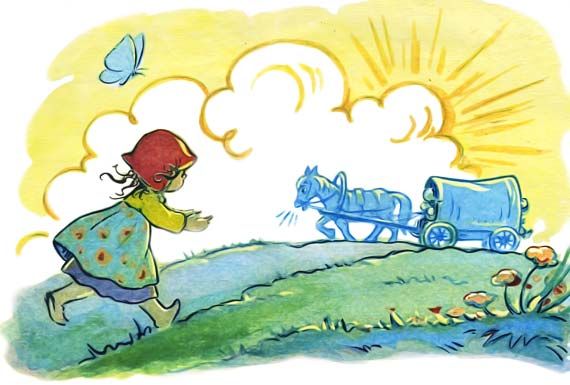 Эрик Адамсон - Цыганочка Рингла