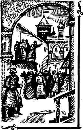 Вадим Каргалов - Русский щит. Роман-хроника