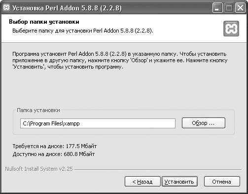Виктор Гольцман - MySQL 5.0. Библиотека программиста