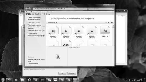 Оксана Грибова - Компьютер для тех, кому за...