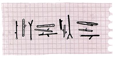 Елена Ожич - Мой папа - мальчик