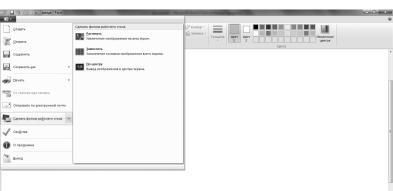 Оксана Грибова - Компьютер для тех, кому за...