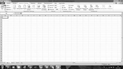 Оксана Грибова - Компьютер для тех, кому за...
