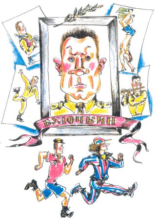 Эдуард Успенский - Следствие ведут Колобки