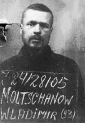 Аркадий Векслер, Тамара Крашенинникова - Владимирский округ. Большая и Малая...