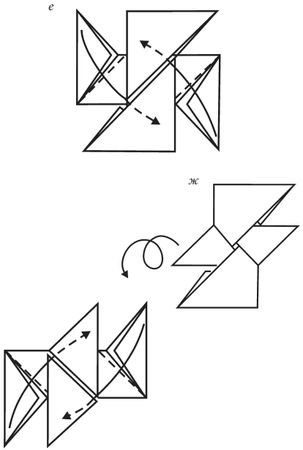 Светлана Владимирова - Оригами и кусудамы