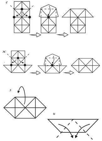 Светлана Владимирова - Оригами и кусудамы