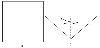 Светлана Владимирова - Оригами и кусудамы
