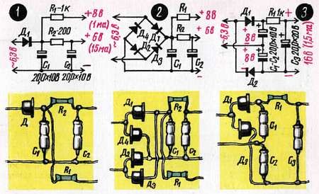 Рудольф Сворень - Шаг за шагом. Транзисторы