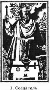 Борис Моносов - Файербол-5: Путешествие в ментальную сферу