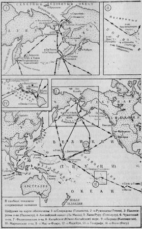 Адельберт Шамиссо - Путешествие вокруг света