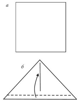 Светлана Владимирова - Оригами и кусудамы