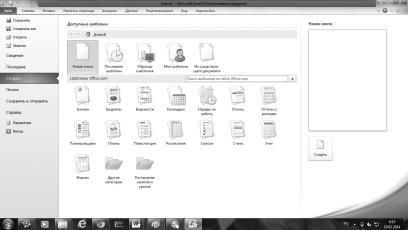 Оксана Грибова - Компьютер для тех, кому за...
