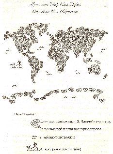Мэг Кэбот - Принцесса на вечеринке