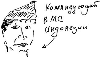 Александр Покровский - Тропик лейтенанта. Пиратское рондо