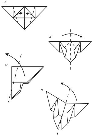 Светлана Владимирова - Оригами и кусудамы