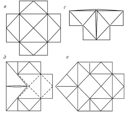 Светлана Владимирова - Оригами и кусудамы