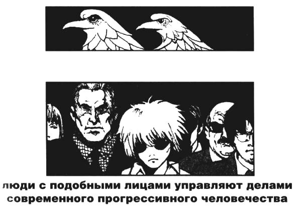 Павел Пепперштейн - Пражская ночь