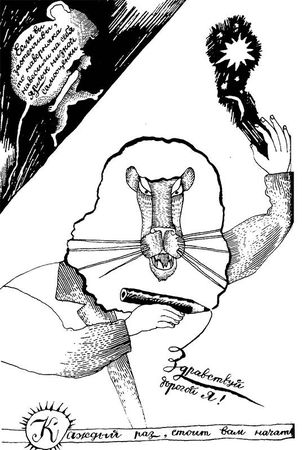 Филипп Зимбардо - Застенчивость