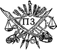 Джонатан Свифт - Путешествия Лемюэля Гулливера