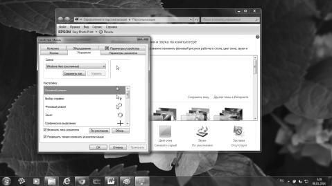Оксана Грибова - Компьютер для тех, кому за...