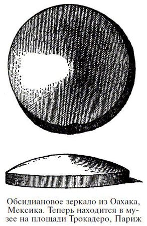 Джордж Кунц - Драгоценные камни в мифах и легендах