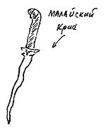 Александр Покровский - Тропик лейтенанта. Пиратское рондо