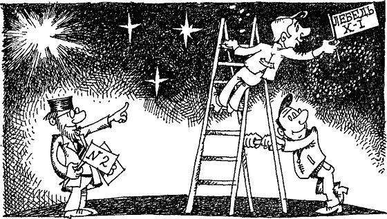 Игорь Новиков - Черные дыры и вселенная