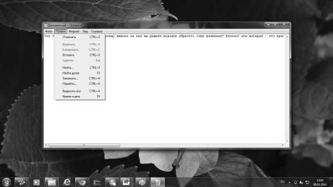 Оксана Грибова - Компьютер для тех, кому за...