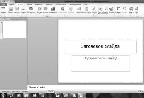Оксана Грибова - Компьютер для тех, кому за...