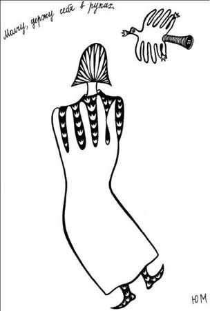 Юнна Мориц - По закону - привет почтальону