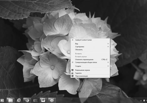 Оксана Грибова - Компьютер для тех, кому за...