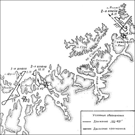 Владимир Бойко - Трагедии Северного Подплава