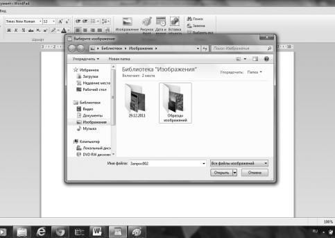 Оксана Грибова - Компьютер для тех, кому за...